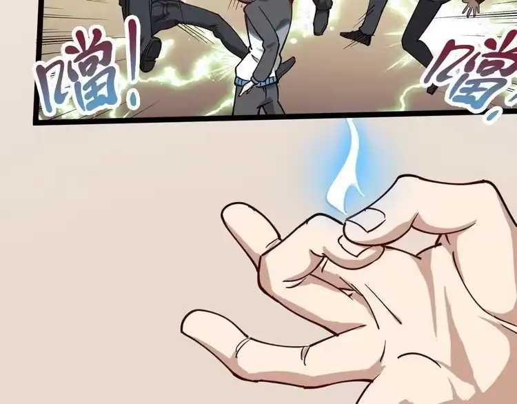 《回春小毒医》第55话 男人的对决！ 第15页