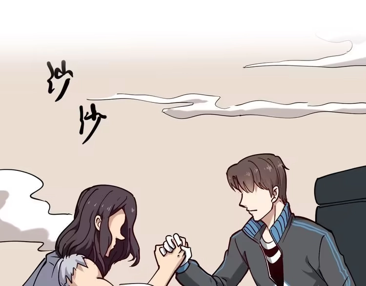《回春小毒医》第55话 男人的对决！ 第65页