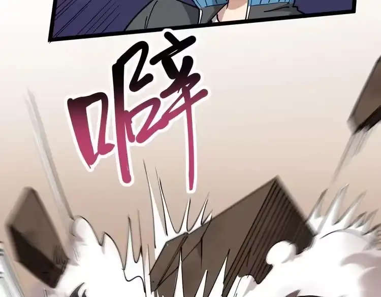《回春小毒医》第55话 男人的对决！ 第60页