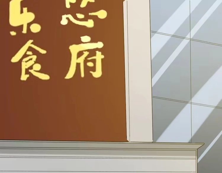 《回春小毒医》第56话 家有稀客 第5页