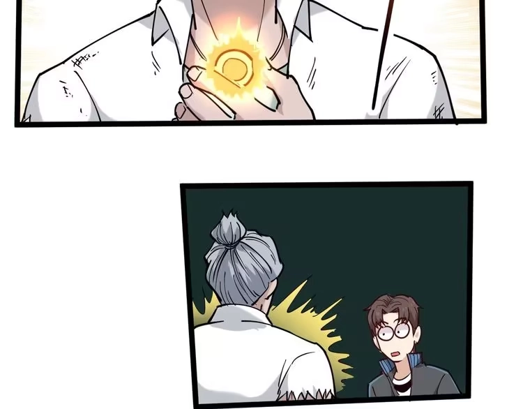 《回春小毒医》第57话 强敌预警！ 第39页