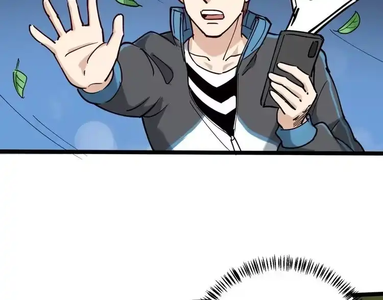 《回春小毒医》第57话 强敌预警！ 第73页