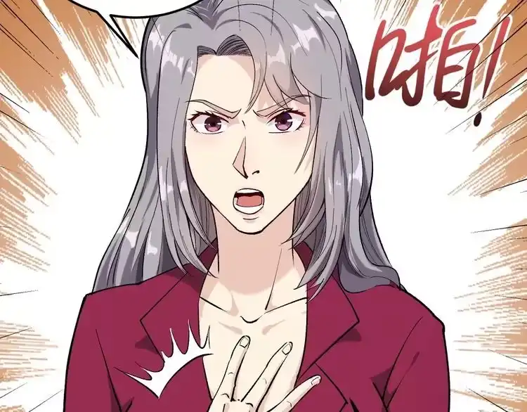 《回春小毒医》第58话 万鸦追踪！ 第68页