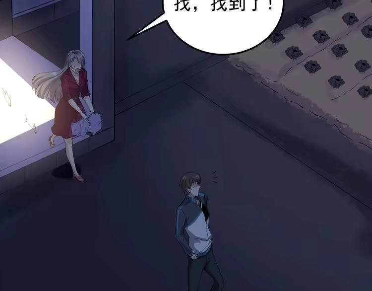 《回春小毒医》第58话 万鸦追踪！ 第39页