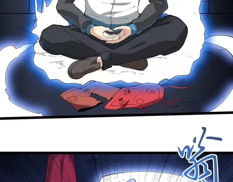 《回春小毒医》第58话 万鸦追踪！ 第44页