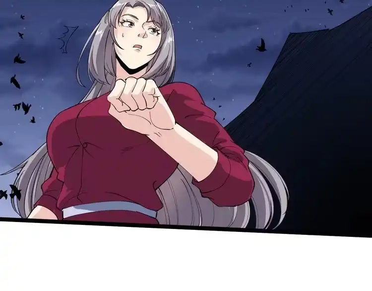 《回春小毒医》第58话 万鸦追踪！ 第49页