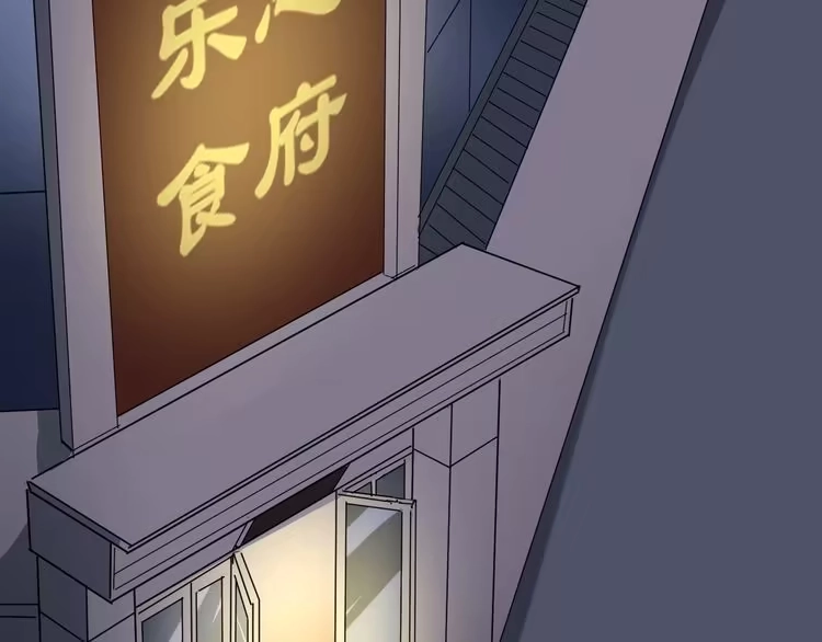 《回春小毒医》第58话 万鸦追踪！ 第5页