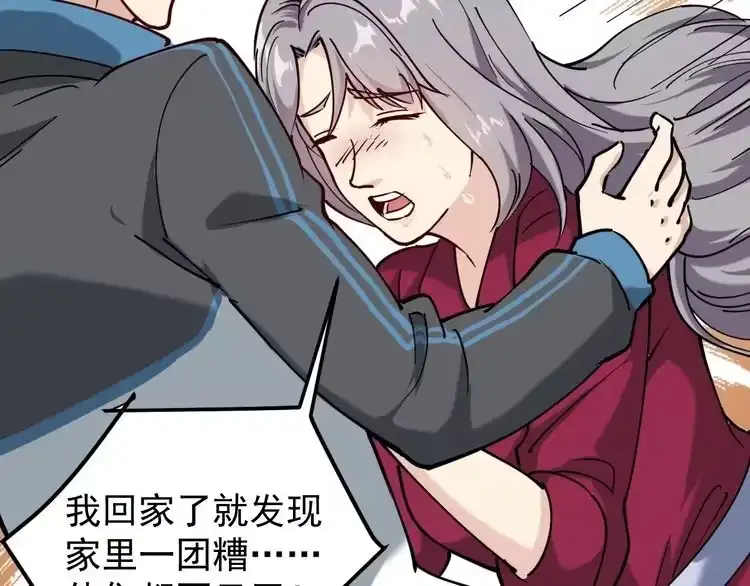 《回春小毒医》第58话 万鸦追踪！ 第9页