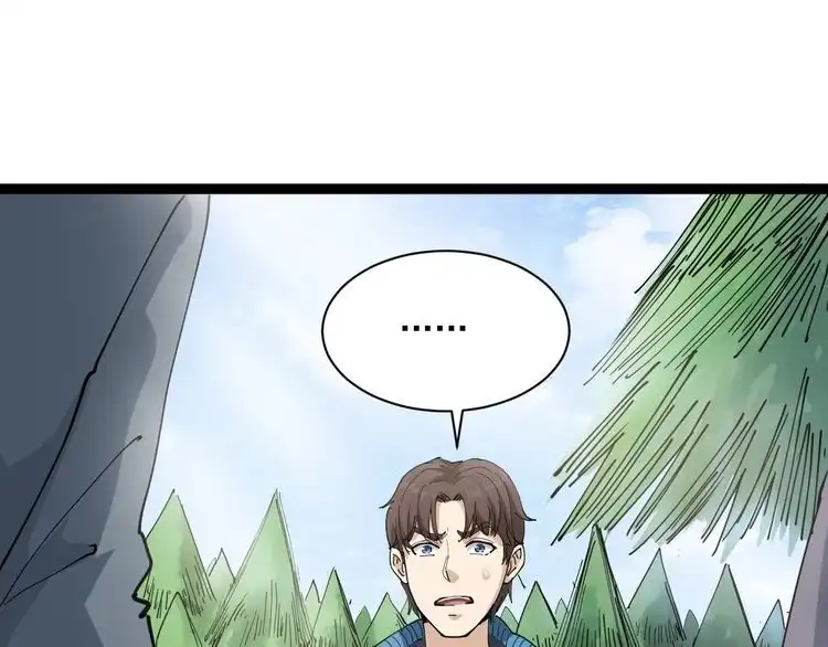 《回春小毒医》第5话 你中毒了！ 第63页