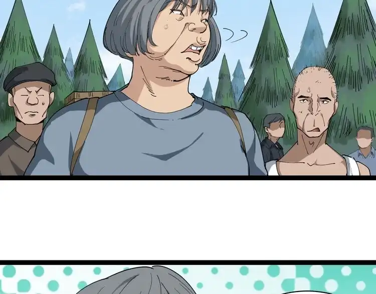《回春小毒医》第5话 你中毒了！ 第84页