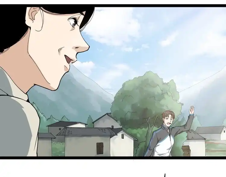 《回春小毒医》第5话 你中毒了！ 第58页