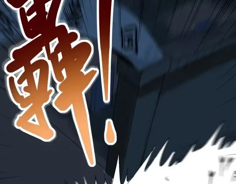 《回春小毒医》第59话 荒野追踪 第49页
