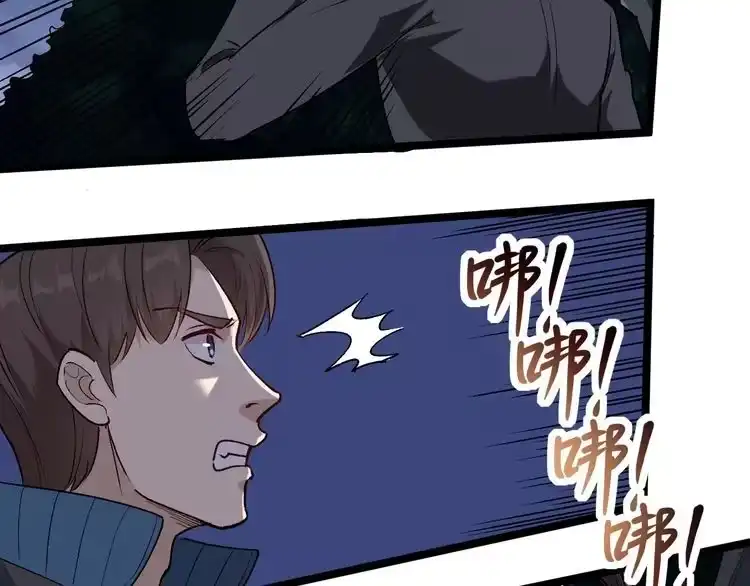 《回春小毒医》第59话 荒野追踪 第41页