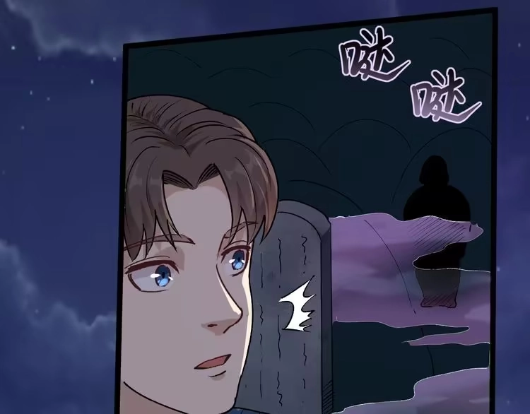 《回春小毒医》第59话 荒野追踪 第56页