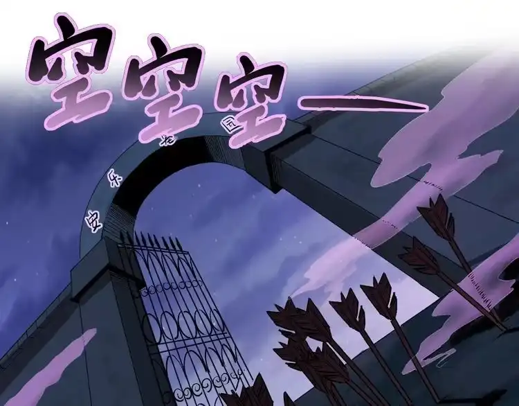 《回春小毒医》第59话 荒野追踪 第51页