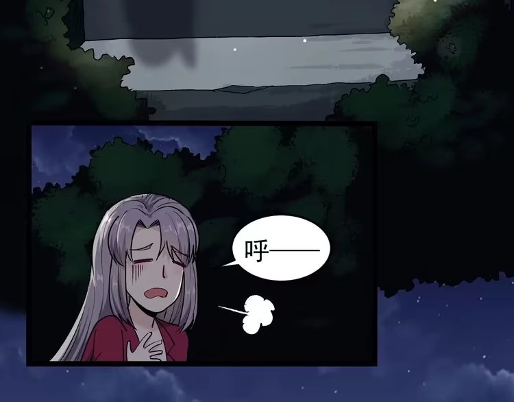《回春小毒医》第59话 荒野追踪 第28页