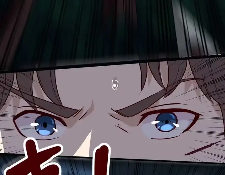 《回春小毒医》第59话 荒野追踪 第48页