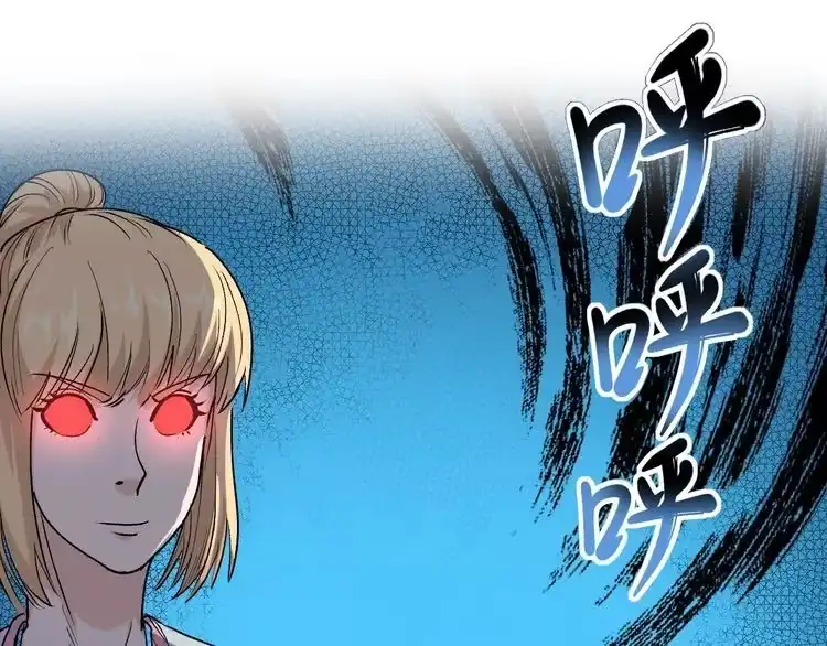 《回春小毒医》第59话 荒野追踪 第81页