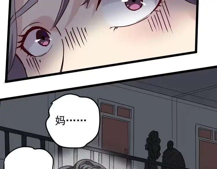 《回春小毒医》第60话 惨遭暗算 第92页