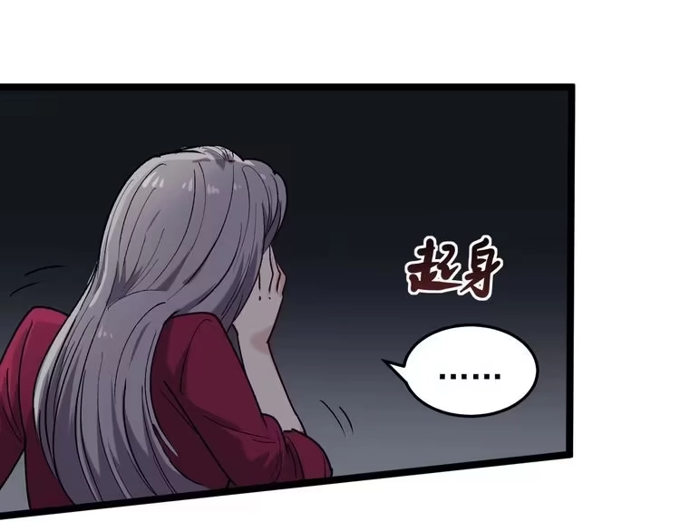 《回春小毒医》第60话 惨遭暗算 第65页