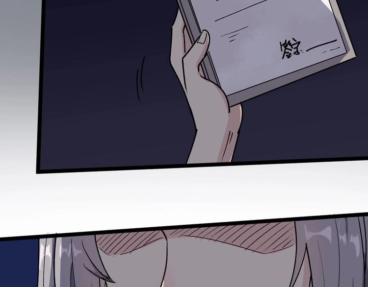 《回春小毒医》第60话 惨遭暗算 第54页
