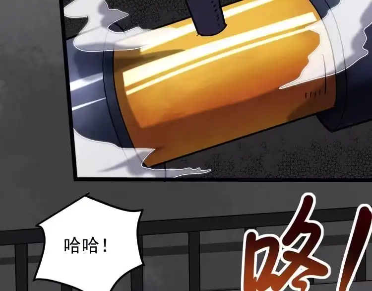 《回春小毒医》第61话 非亲父母？ 第91页