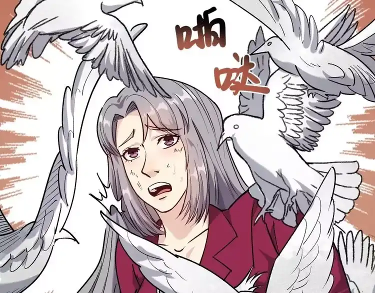 《回春小毒医》第61话 非亲父母？ 第68页