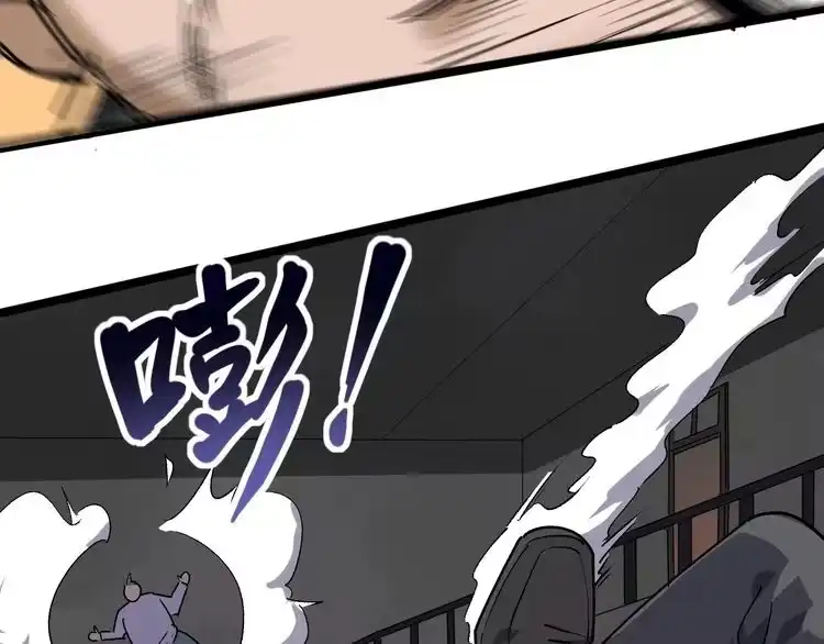 《回春小毒医》第61话 非亲父母？ 第54页