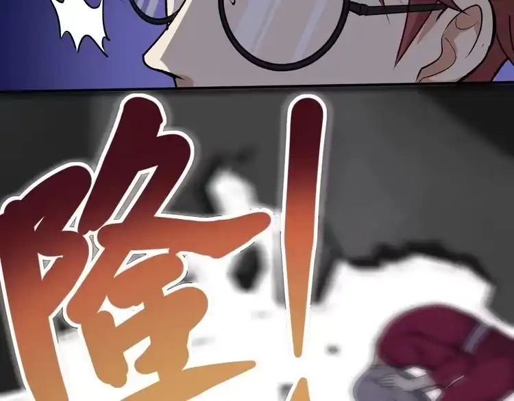 《回春小毒医》第61话 非亲父母？ 第39页