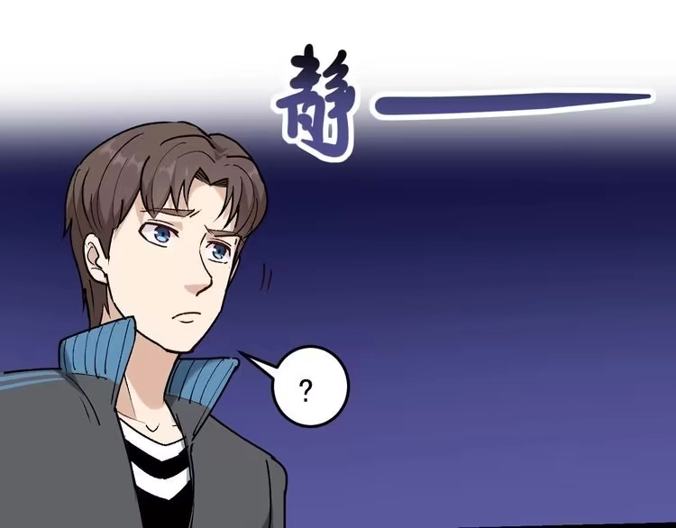 《回春小毒医》第62话 全副武装战大根 第35页