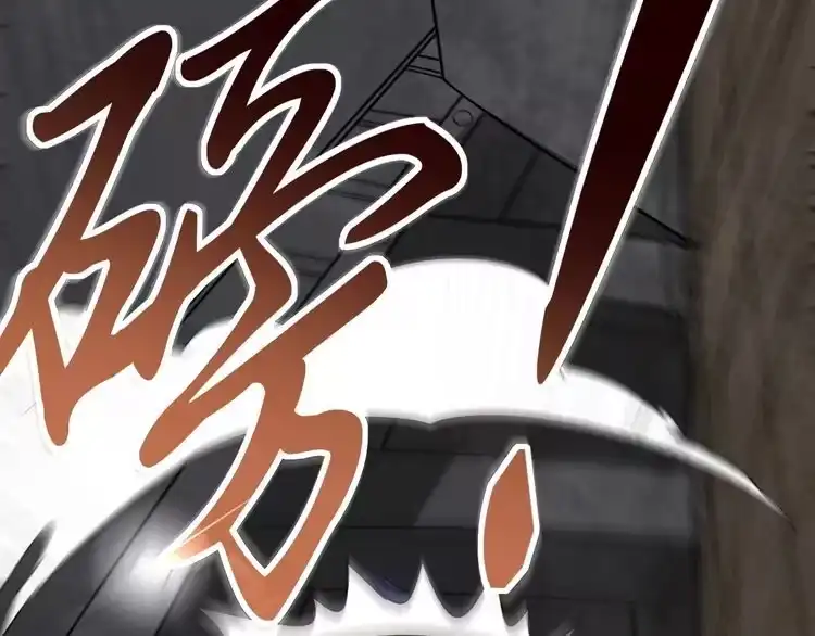 《回春小毒医》第62话 全副武装战大根 第30页