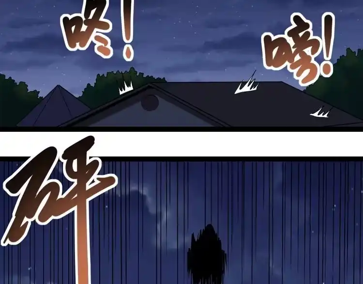 《回春小毒医》第62话 全副武装战大根 第51页