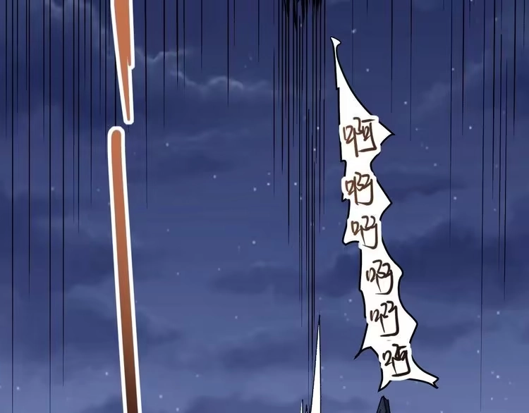 《回春小毒医》第62话 全副武装战大根 第52页