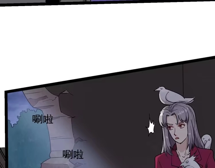 《回春小毒医》第62话 全副武装战大根 第36页