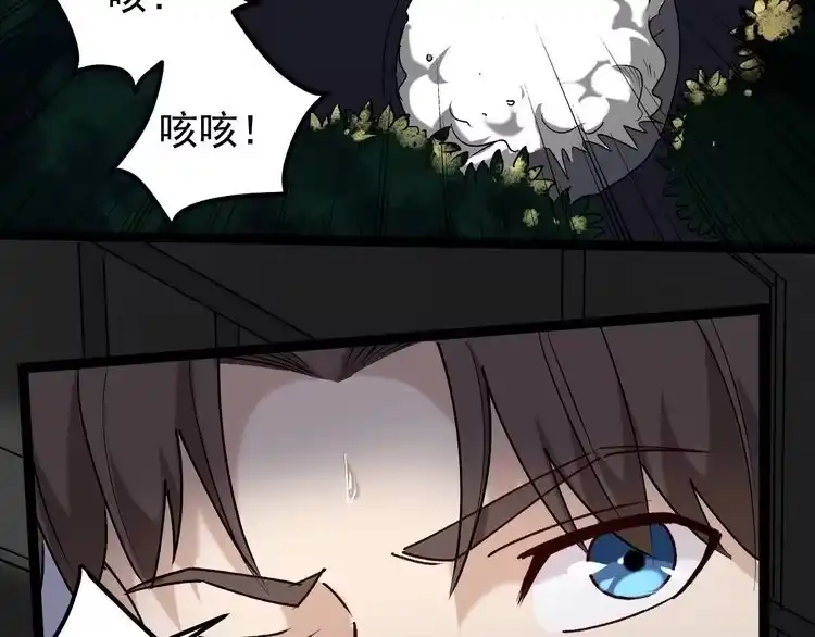 《回春小毒医》第63话 帅解万毒 第60页