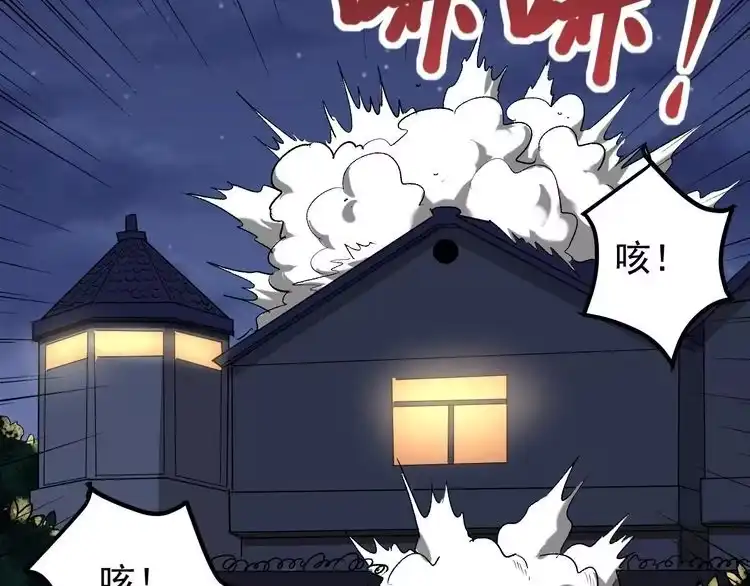 《回春小毒医》第63话 帅解万毒 第59页