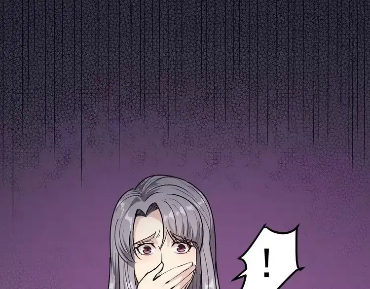 《回春小毒医》第63话 帅解万毒 第5页