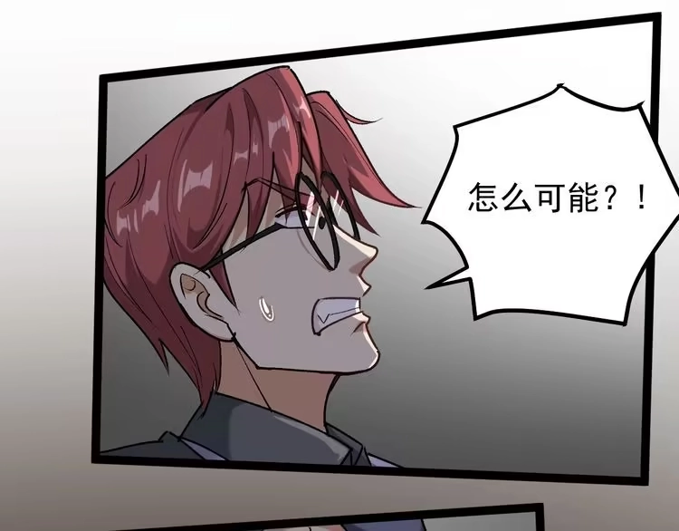 《回春小毒医》第63话 帅解万毒 第16页