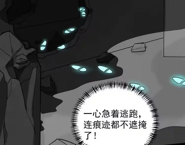 《回春小毒医》第63话 帅解万毒 第62页