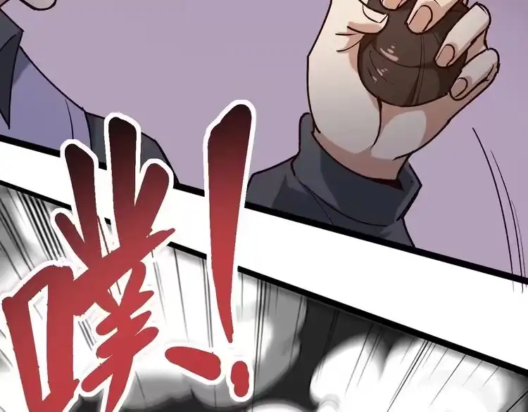 《回春小毒医》第63话 帅解万毒 第56页