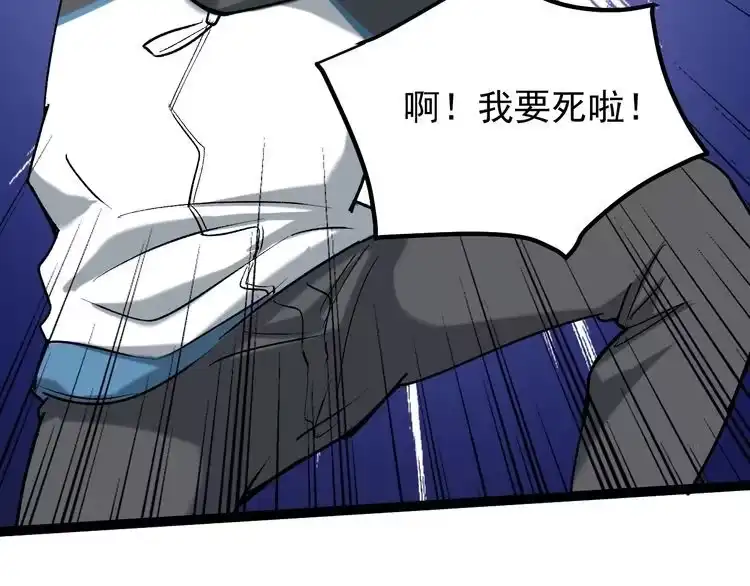 《回春小毒医》第63话 帅解万毒 第34页