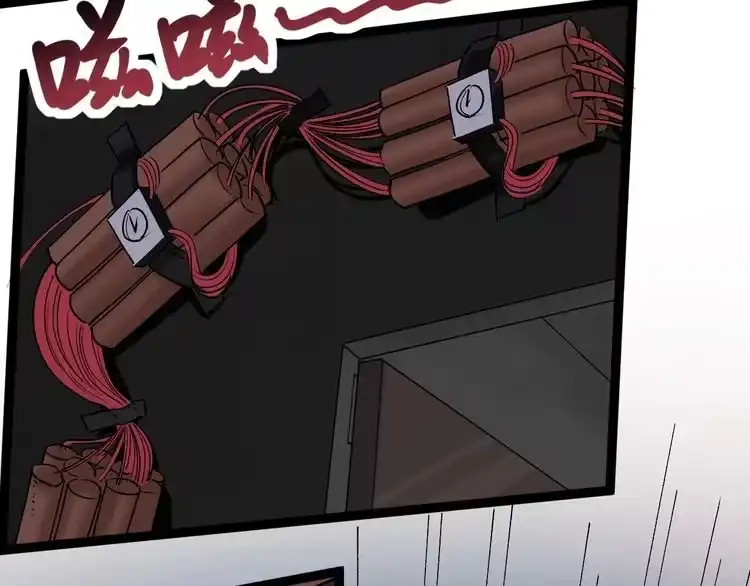 《回春小毒医》第63话 帅解万毒 第69页