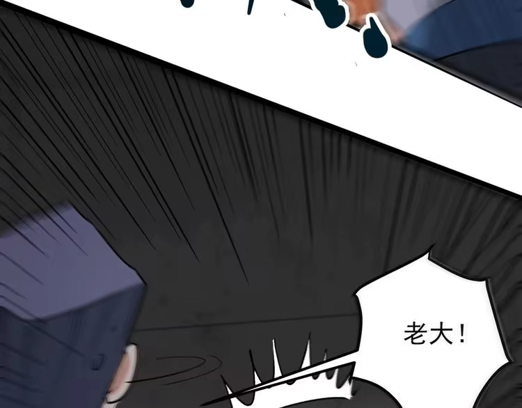《回春小毒医》第63话 帅解万毒 第42页
