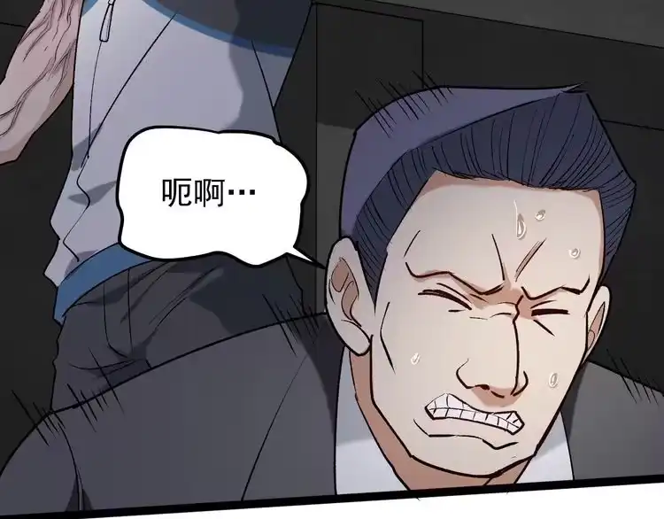 《回春小毒医》第63话 帅解万毒 第46页