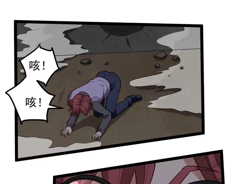 《回春小毒医》第63话 帅解万毒 第50页