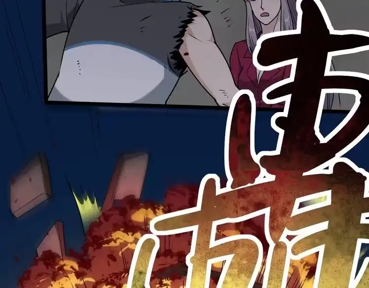 《回春小毒医》第63话 帅解万毒 第71页