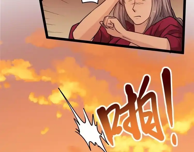 《回春小毒医》第64话 恶婆婆？！ 第11页