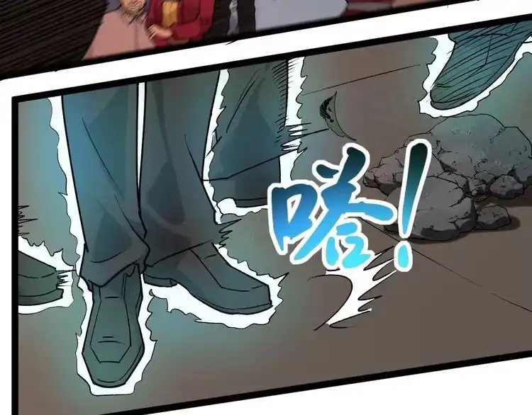 《回春小毒医》第64话 恶婆婆？！ 第41页