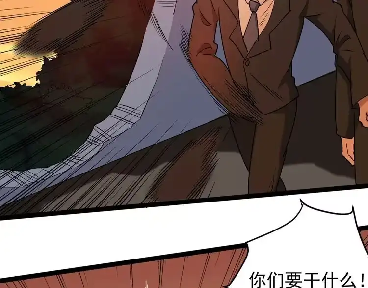 《回春小毒医》第64话 恶婆婆？！ 第53页