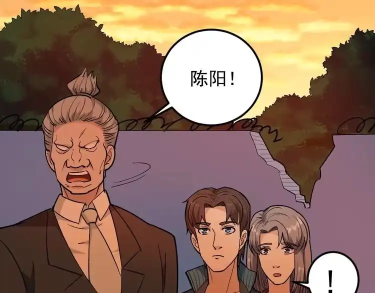 《回春小毒医》第64话 恶婆婆？！ 第51页
